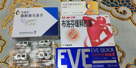 止痛片吃多了有什么害處,止痛片吃多了會有什么后果縮略圖