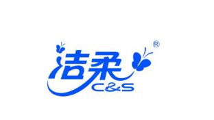 潔柔,潔柔紙巾廠家直銷批發價格縮略圖