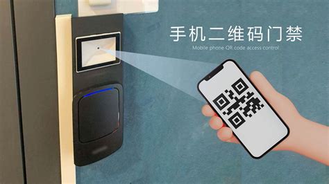 門禁卡怎么綁定手機,門禁卡怎么綁定手機上縮略圖