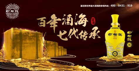 榆樹錢酒價格表52度(榆樹錢酒價格表52度500ml)縮略圖