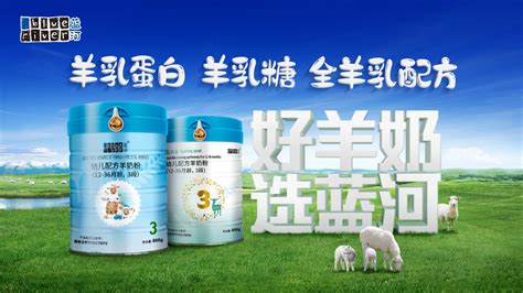 羊奶粉多少錢一盒,伊利高鈣高蛋白羊奶粉多少錢一盒縮略圖