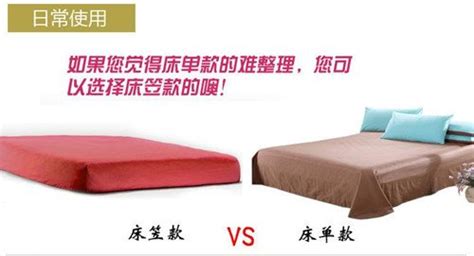 床笠品牌排行榜前十名,床笠品牌排行榜前十名還用褥子嗎縮略圖