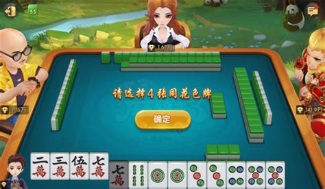 成都麻將教學,成都麻將教學新手入門縮略圖