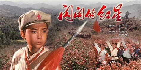 紅星照我去戰斗李雙江,紅星照我去戰斗李雙江演唱縮略圖