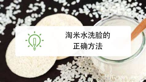 淘米水洗頭發的正確方法,淘米水洗頭發的正確方法步驟縮略圖
