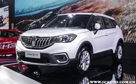 華晨中華v3落地價(jià),中華華晨v3新車售價(jià)多少錢縮略圖
