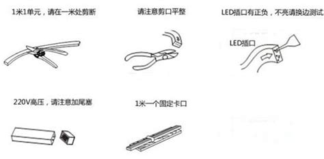 燈帶怎樣安裝全過程(燈帶怎樣安裝全過程視頻)縮略圖