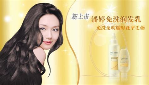 潘婷婷歌曲,潘婷婷唱的歌縮略圖