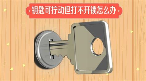鑰匙在門內(nèi)插著門外怎么開鎖,鑰匙在門內(nèi)插著門外怎么開鎖價格縮略圖