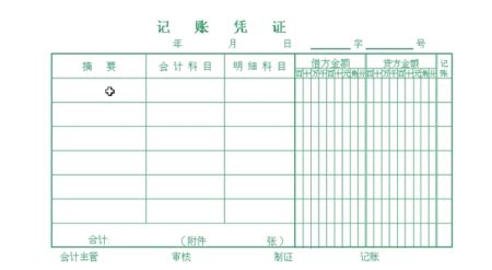 記賬本怎么記賬清晰明亮(記賬本兒怎么記賬呢)縮略圖