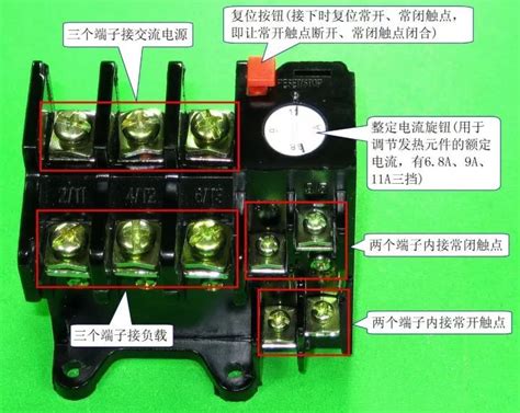 熱繼電器的雙金屬片是由一種膨脹(熱繼電器的雙金屬片是由什么而成)縮略圖