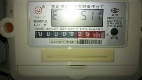 燃氣表1.6與2.5的區別(燃氣表1.6與2.5的區別與火的大小有區別嗎)縮略圖