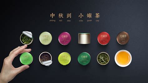 小罐茶多少錢一盒,北京小罐茶多少錢一盒縮略圖