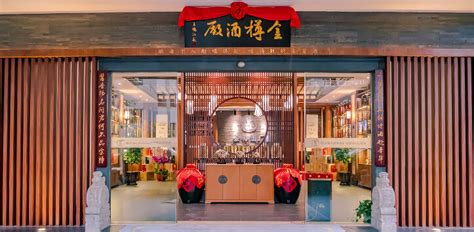 金樽酒廠在茅臺鎮(zhèn)的排名(金樽吟屬于什么檔次的酒)縮略圖