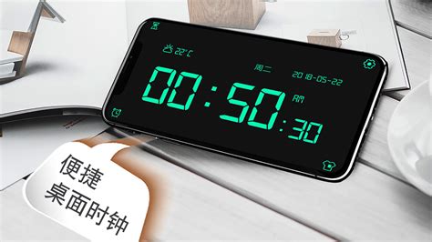 時鐘顯示器在線,時鐘顯示器在線時間縮略圖