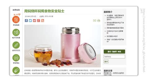 燜燒杯和保溫杯的區別,燜燒杯和保溫杯的區別是什么縮略圖