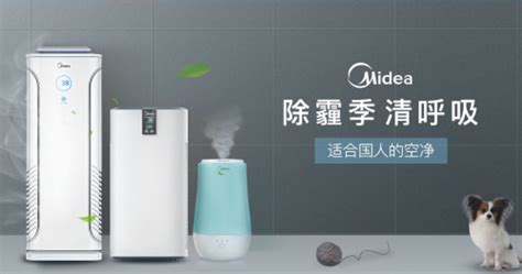 凈化器哪個牌子好 最新十大排名,凈水器哪個牌子好 最新十大排名縮略圖