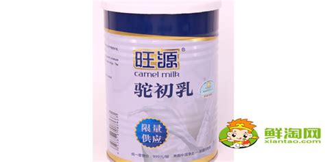 駱駝奶粉在哪里可以買到正品,駱駝奶粉在哪里可以買到正品呢縮略圖