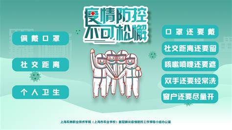 三件套五還要,防疫三件套五不要是什么意思縮略圖