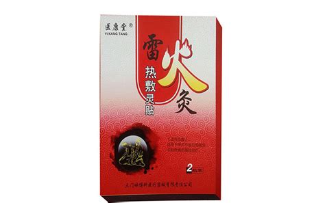 雷火灸正品價格(雷火灸正品價格多少錢一個)縮略圖