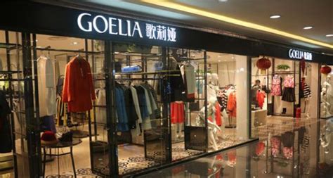 歌莉婭官方旗艦店正品清倉(cāng)直播(歌莉婭官方旗艦店正品清倉(cāng)直播是真的嗎)縮略圖