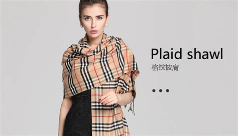 披肩怎么披好看(披肩怎么披好看又簡單)縮略圖