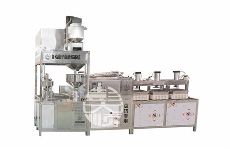 山東豆腐全自動(dòng)生產(chǎn)機(jī),山東有生產(chǎn)豆腐機(jī)器廠家嗎縮略圖