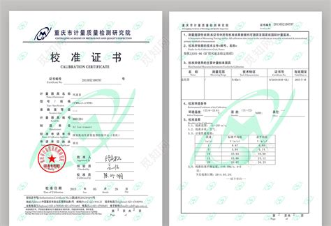 計(jì)量儀器檢測報(bào)告,計(jì)量儀器檢測報(bào)告模板縮略圖