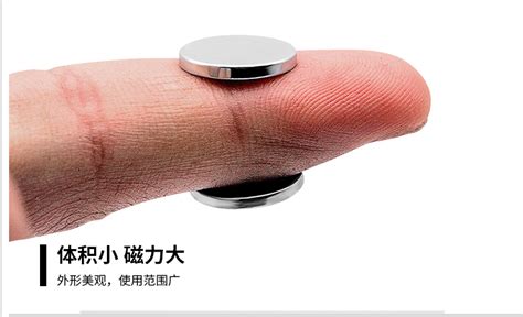 強力磁鐵對人有傷害嗎,強力磁鐵對人體有什么危害縮略圖