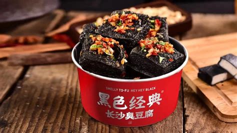 臭豆腐哪里的最出名,臭豆腐哪里的最出名1縮略圖