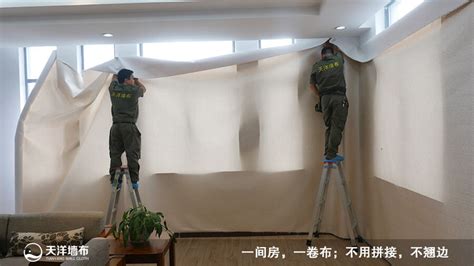 壁布施工視頻全過程,壁布用什么膠粘在墻上縮略圖