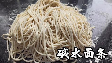 堿面的作用和功效(堿面的作用和功效有哪些)縮略圖