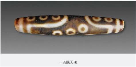 九眼天珠的寓意(九眼天珠的寓意及功效)縮略圖