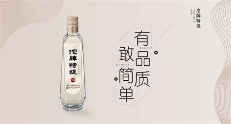 沱牌特級(jí),沱牌特級(jí)t68縮略圖
