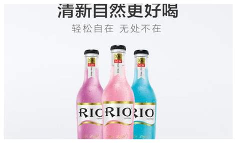 銳澳8度強(qiáng)爽系列雞尾酒(銳澳8度強(qiáng)爽系列雞尾酒文案)縮略圖