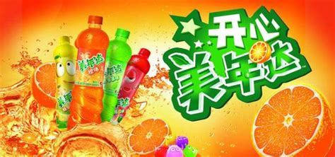 美年達(dá)(美年達(dá)飲料)縮略圖
