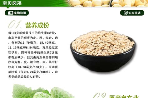 黃瓜籽粉對骨折真的有效嗎(黃瓜籽粉的功效與作用)縮略圖
