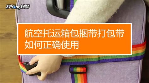 打包帶怎么剪成細(xì)條,打包帶怎么剪成細(xì)條狀縮略圖