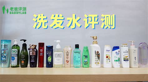 洗發水哪種牌子最好,洗發水哪種牌子最好用縮略圖