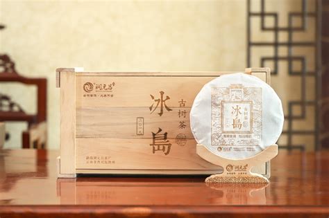 冰島茶,冰島茶產(chǎn)地在哪里縮略圖