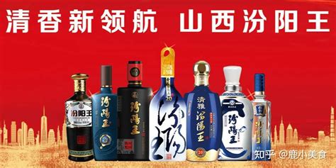 汾陽王是誰(汾陽王是誰的后代)縮略圖
