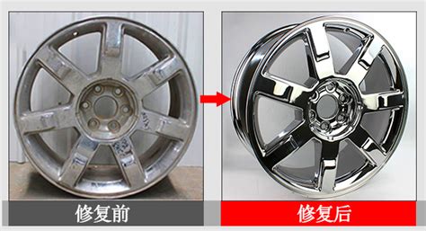 輪轂修復(fù)(輪轂修復(fù)一下大概需要多少錢)縮略圖