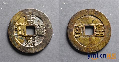 銅錢價(jià)格表圖片大全集(銅錢價(jià)格表圖片大全集2020)縮略圖