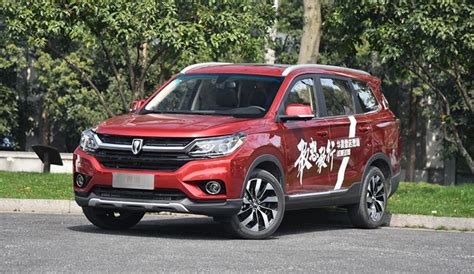 華晨中華h530報(bào)價(jià)自動(dòng)擋(華晨中華h530報(bào)價(jià)自動(dòng)擋新車多少錢)縮略圖