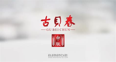 古貝春集團(tuán)簡(jiǎn)介,古貝春集團(tuán)董事長(zhǎng)縮略圖