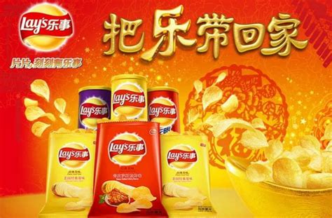 樂事(樂事薯片)縮略圖