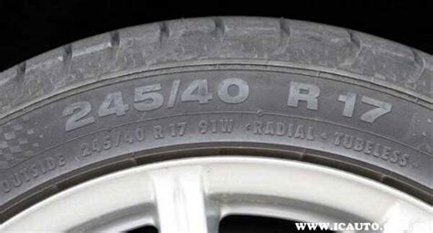 汽車輪胎的規(guī)格型號(hào)怎么看,汽車輪胎的規(guī)格型號(hào)怎么看W縮略圖