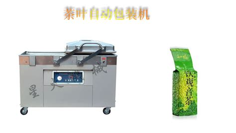 茶葉包裝機器(小包茶葉包裝機器)縮略圖