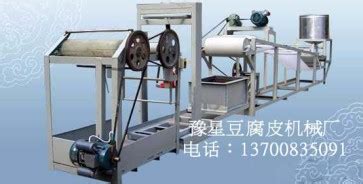 豆腐機(jī)全自動(dòng)小型,豆腐機(jī)全自動(dòng)小型家用縮略圖