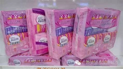 高潔絲是哪一個國家的,高潔絲屬于什么檔次縮略圖